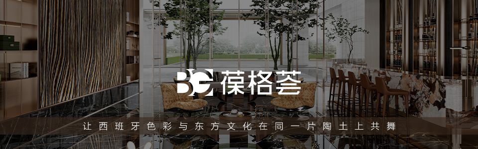 BG葆格荟形象图
